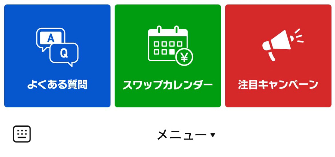 みんなのFXのLINEリッチメニューデザイン