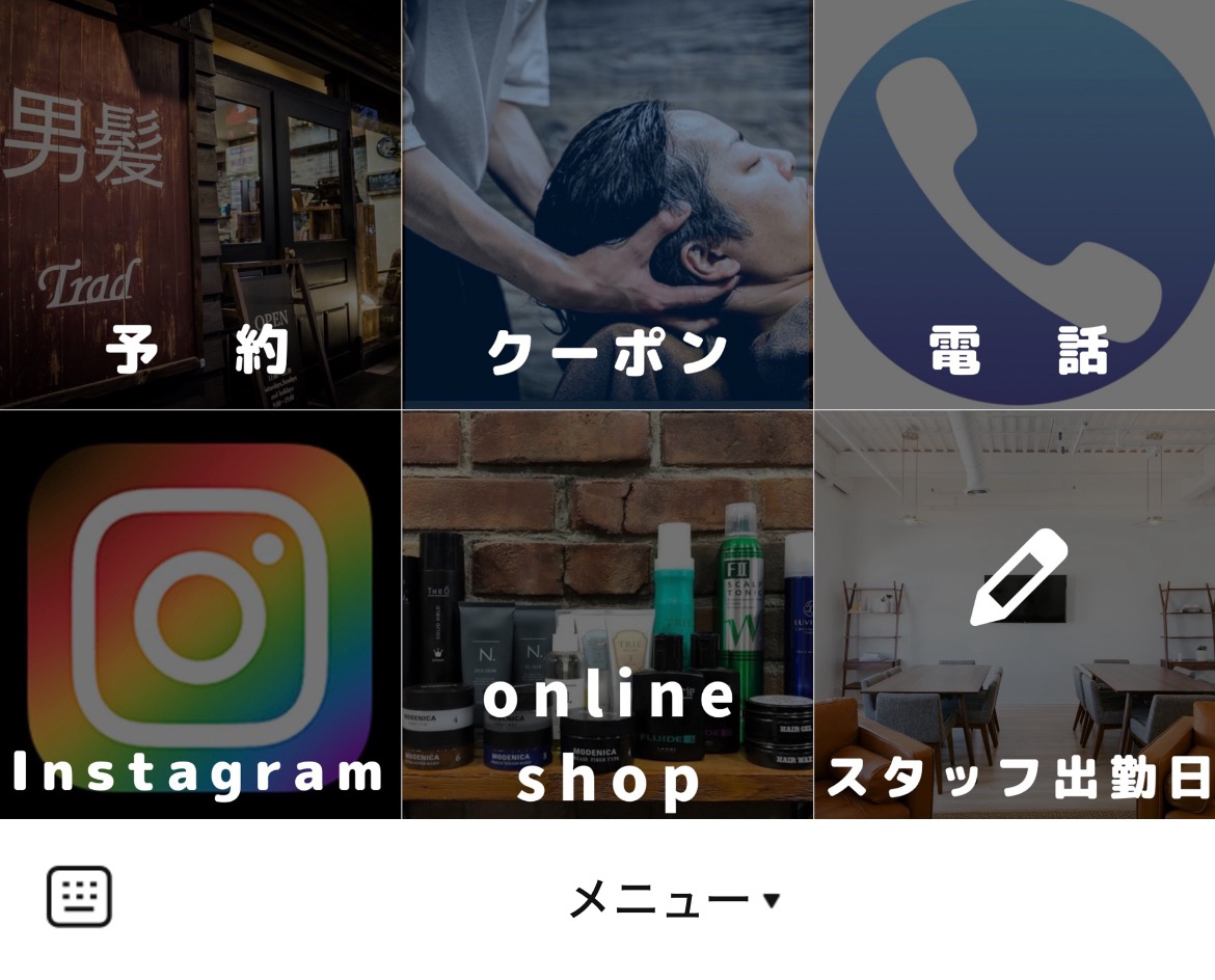 TRADのLINEリッチメニューデザインのサムネイル