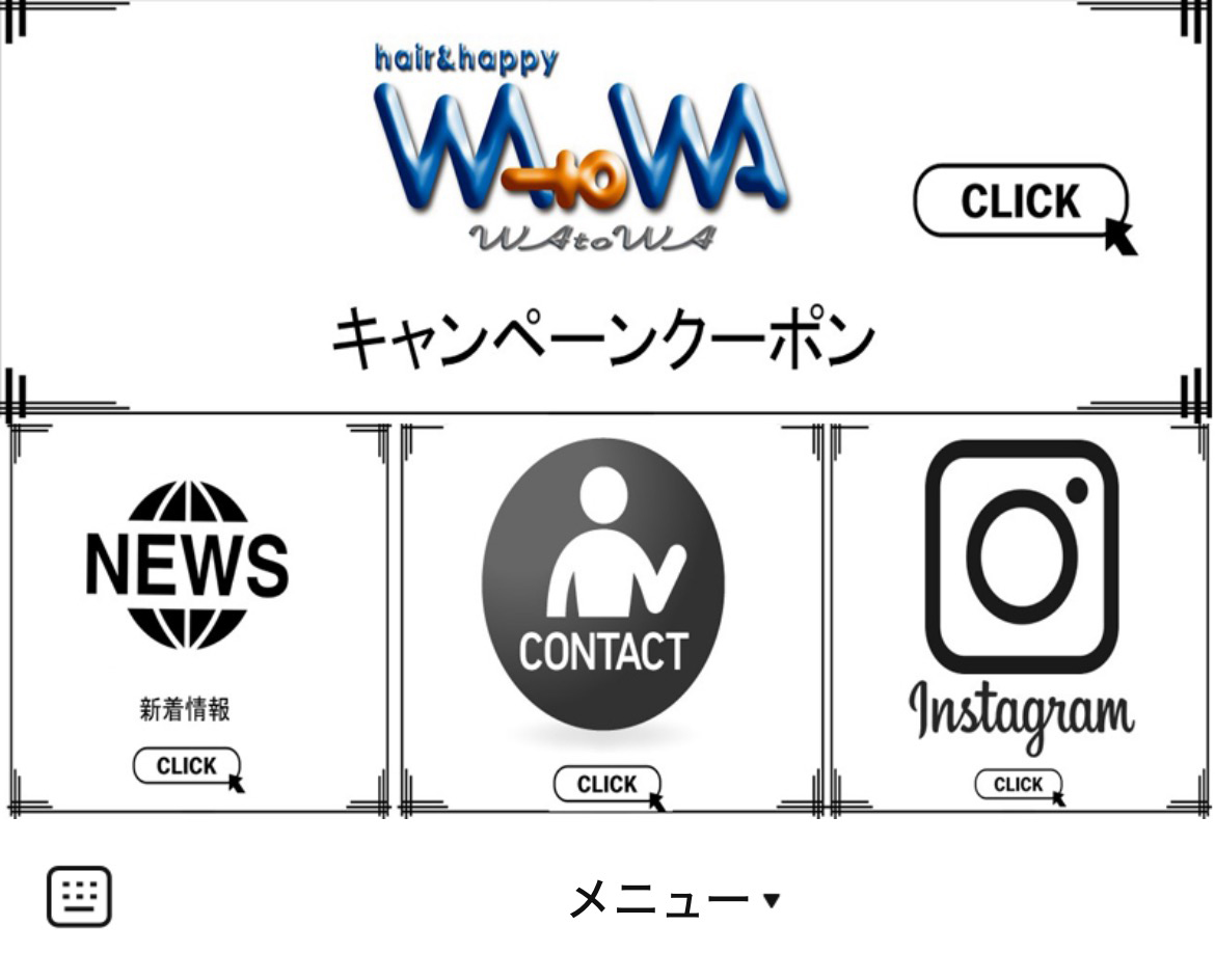 WA to WAのLINEリッチメニューデザインのサムネイル