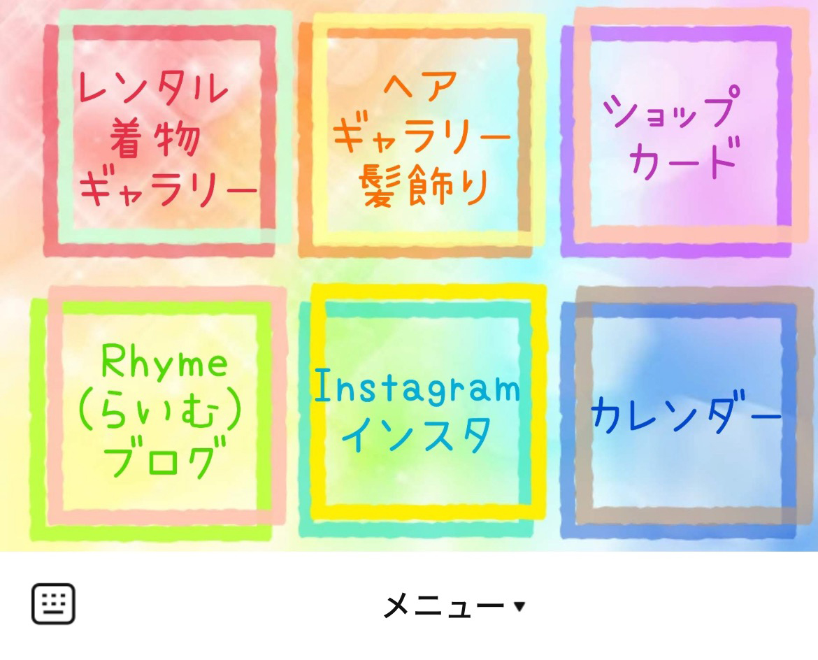 RhymeのLINEリッチメニューデザインのサムネイル