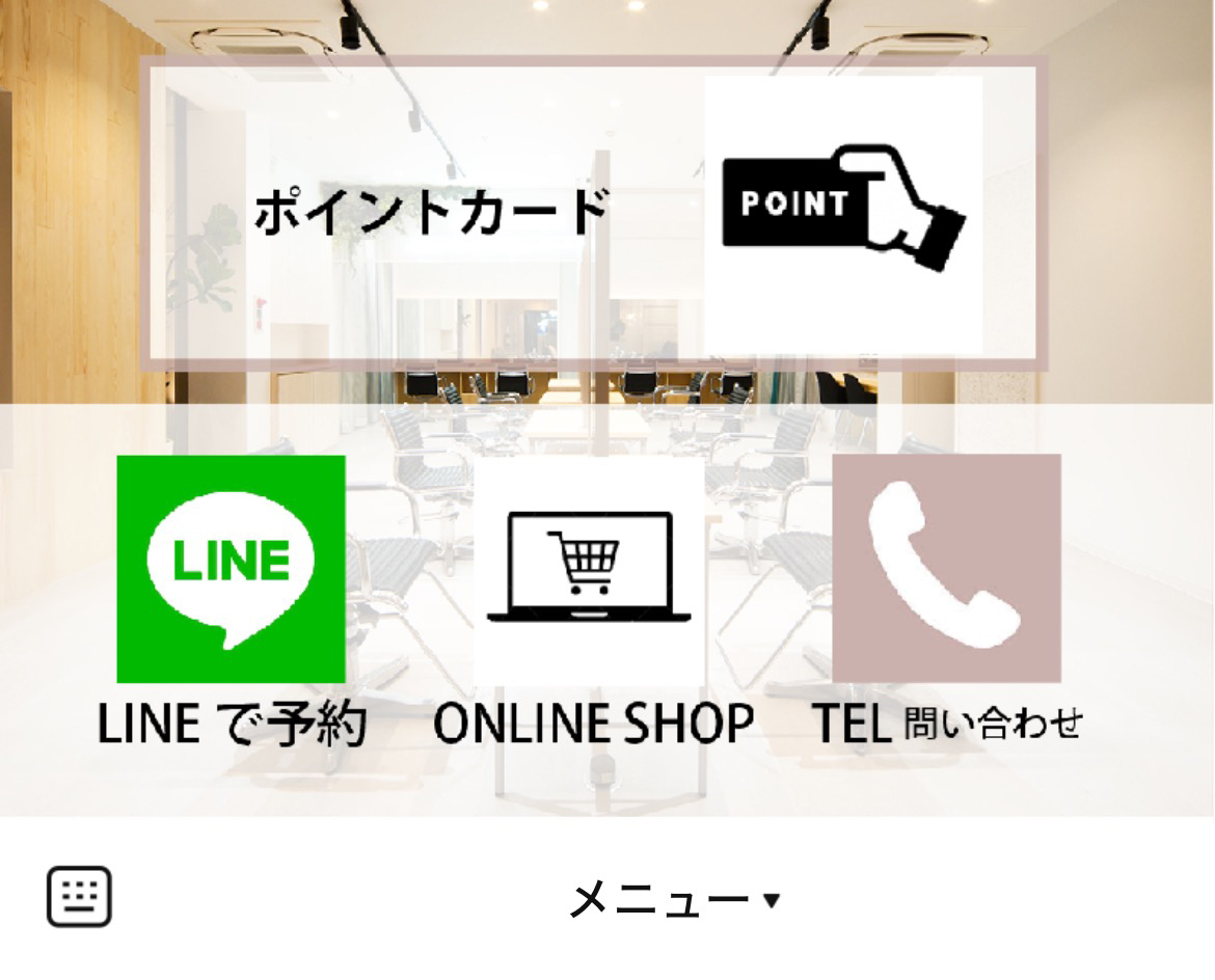 エスクールエミュのLINEリッチメニューデザインのサムネイル