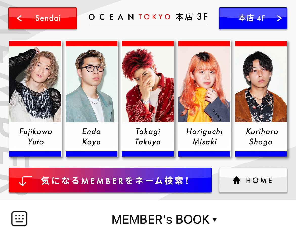 OCEAN TOKYOのLINEリッチメニューデザイン_3