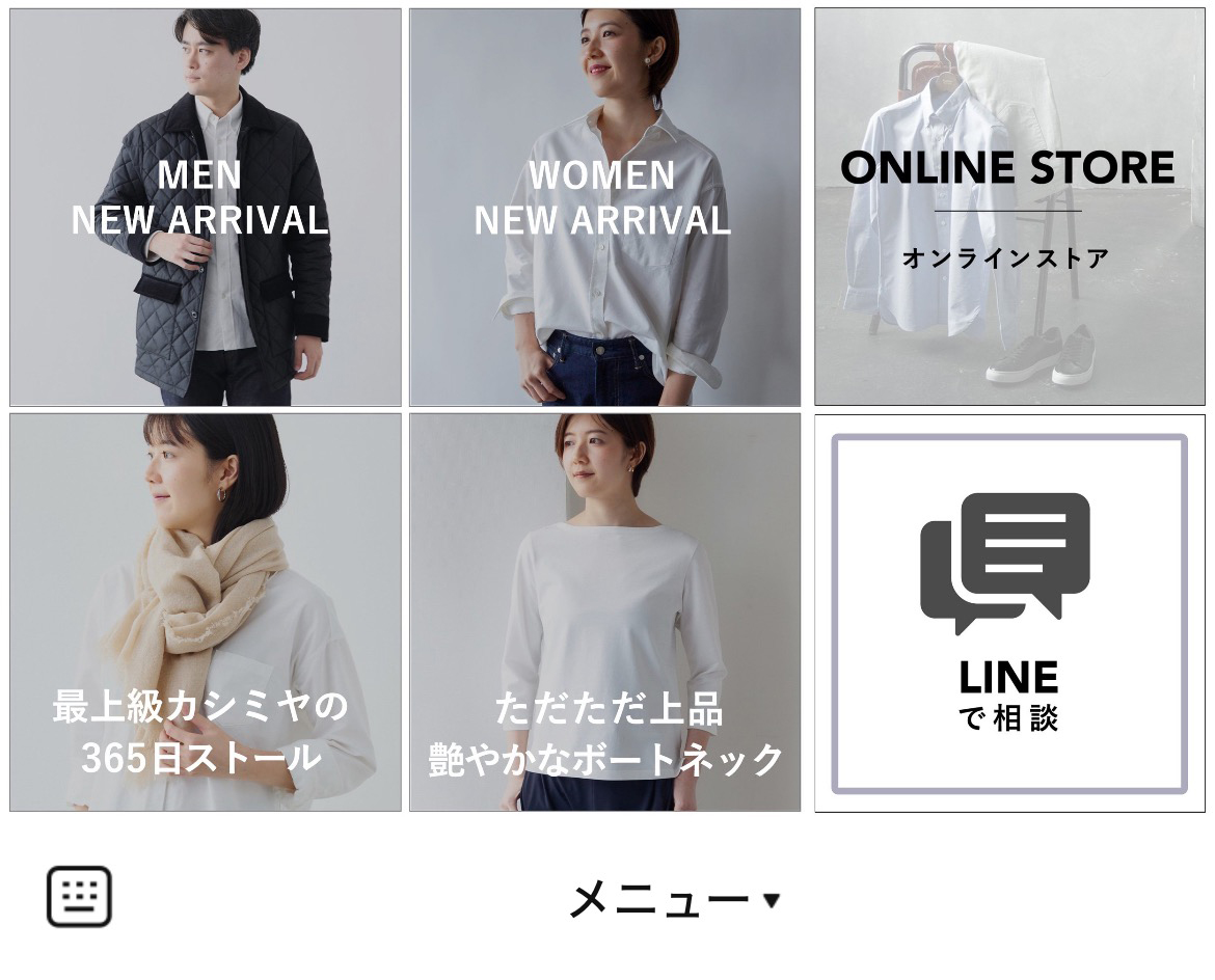 FactelierのLINEリッチメニューデザインのサムネイル