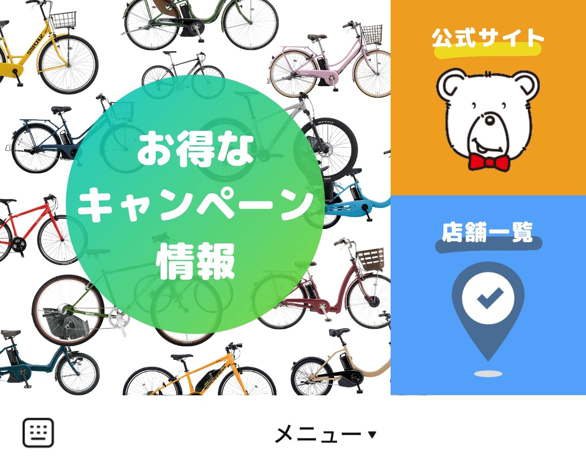 サイクルステーションワタナベのLINEリッチメニューデザインのサムネイル