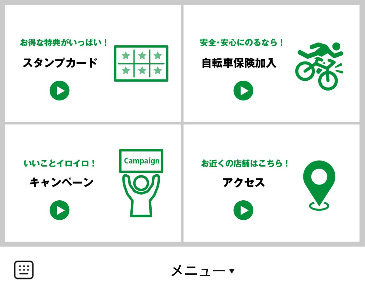 サイクルショップオギヤマのLINEリッチメニューデザインのサムネイル