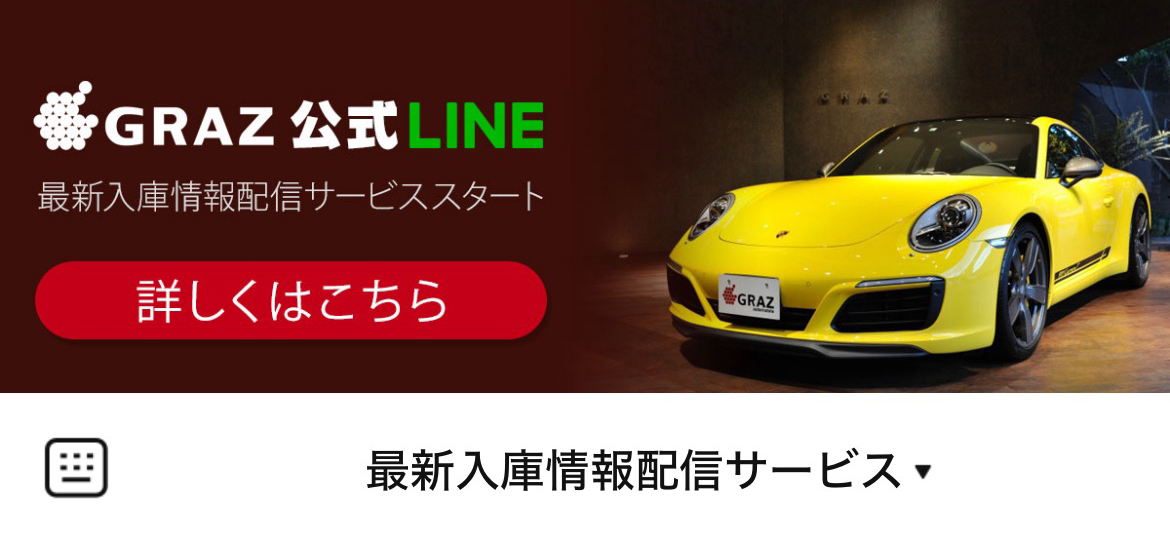 グラーツ・オートモビールのLINEリッチメニューデザインのサムネイル