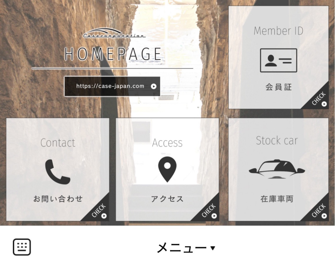 CASE corporationのLINEリッチメニューデザインのサムネイル