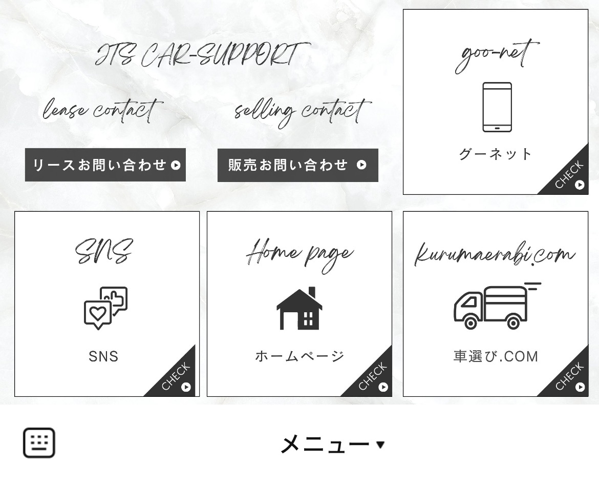 JTSカーサポートのLINEリッチメニューデザインのサムネイル