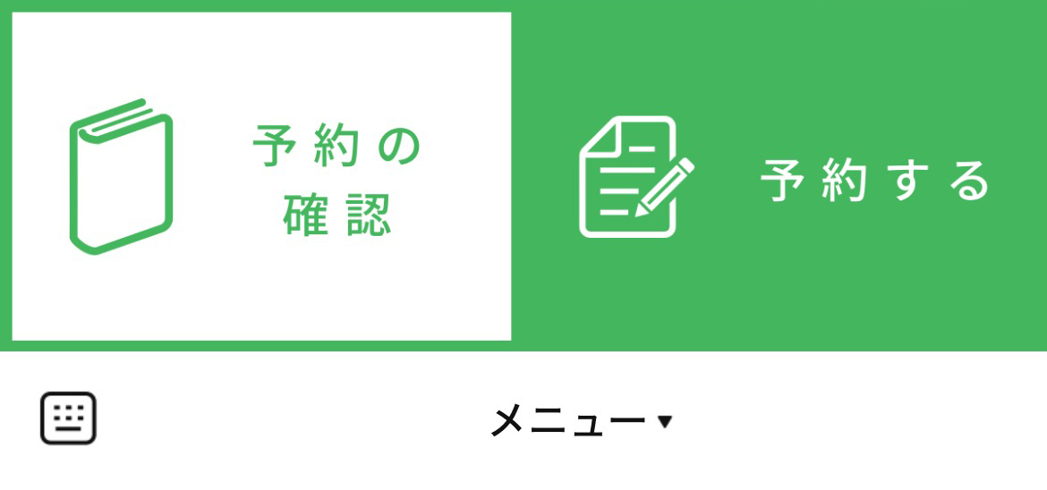 グローバルオートのLINEリッチメニューデザインのサムネイル