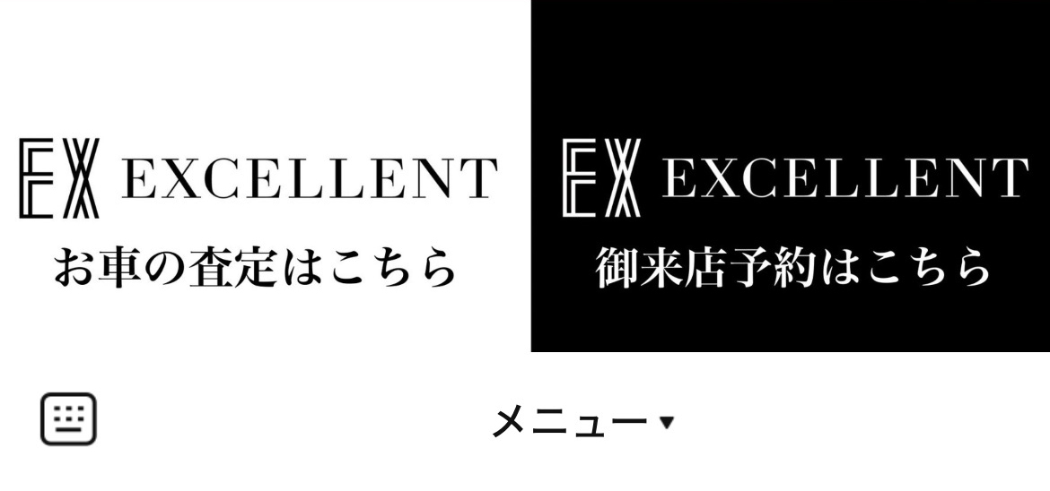 EXCELLENTのLINEリッチメニューデザインのサムネイル