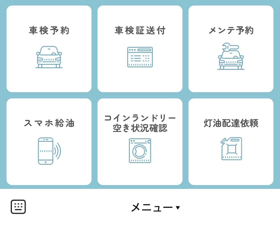 有限会社フジマキのLINEリッチメニューデザインのサムネイル