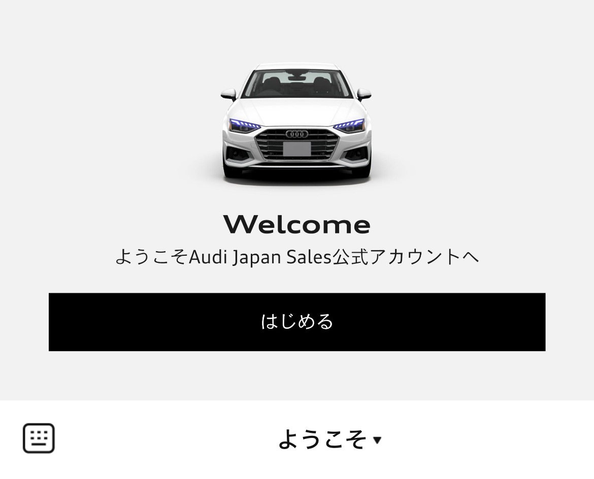 Audi Japan SalesのLINEリッチメニューデザインのサムネイル