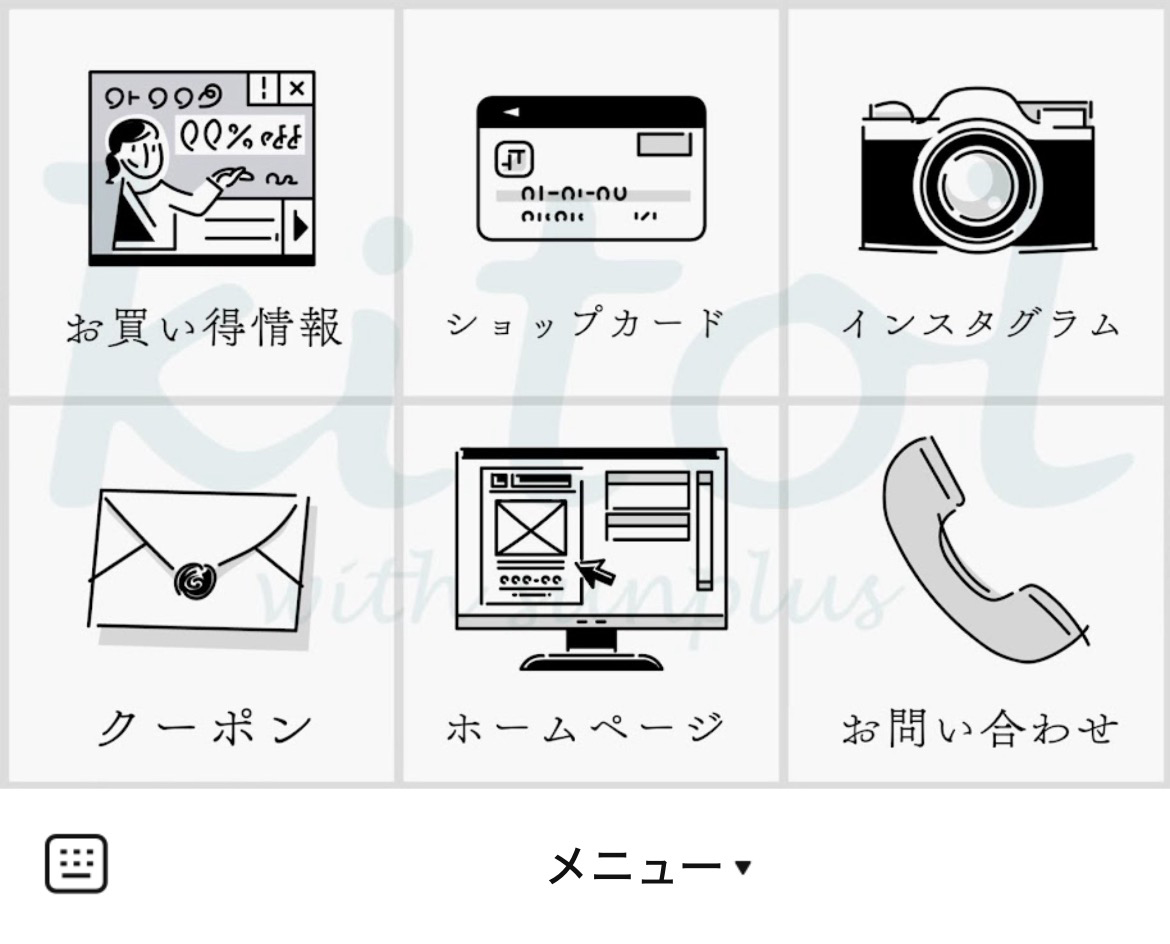 KITOLのLINEリッチメニューデザインのサムネイル