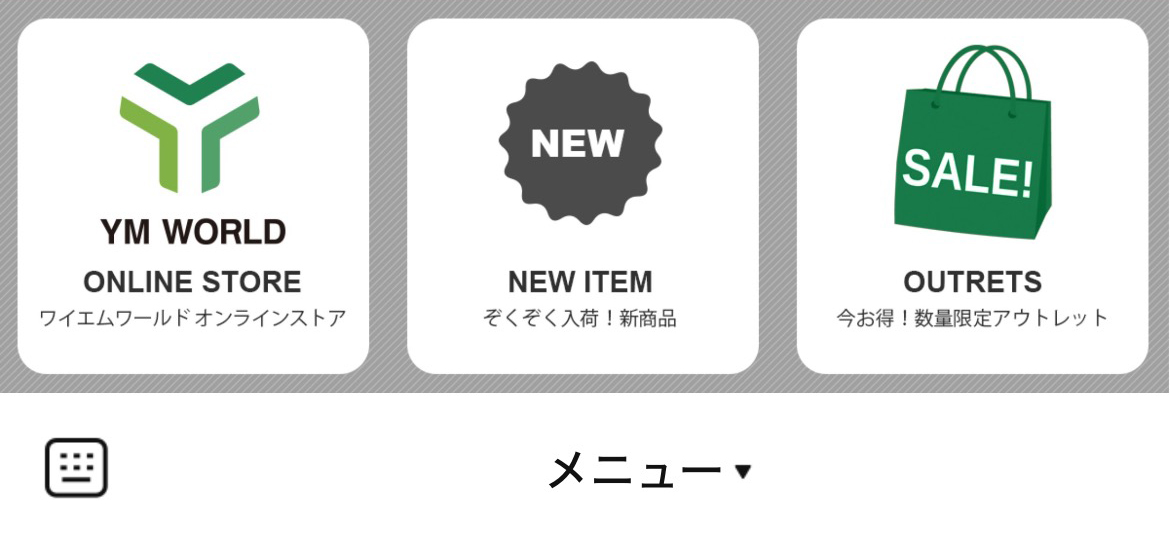 家具通販ワイエムワールドのLINEリッチメニューデザインのサムネイル