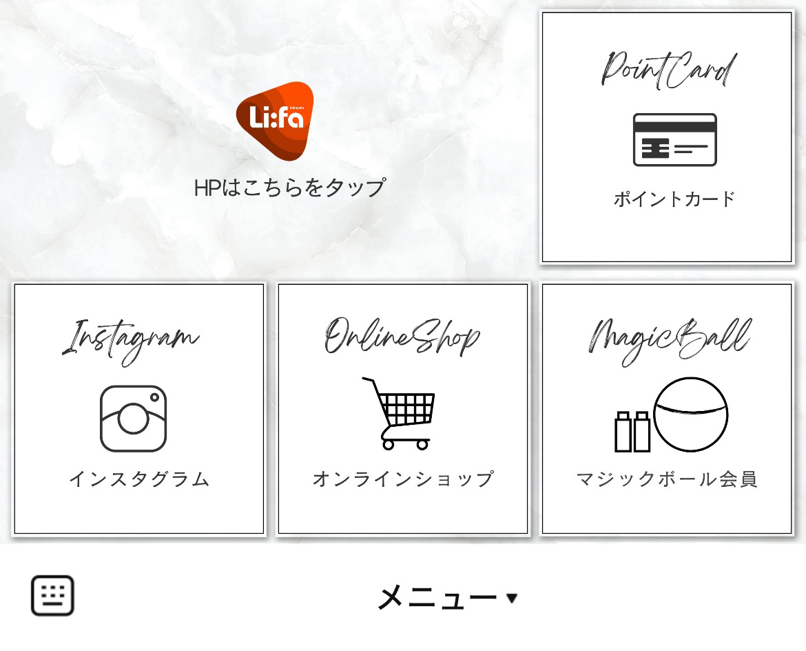 リーファナカガワのLINEリッチメニューデザインのサムネイル