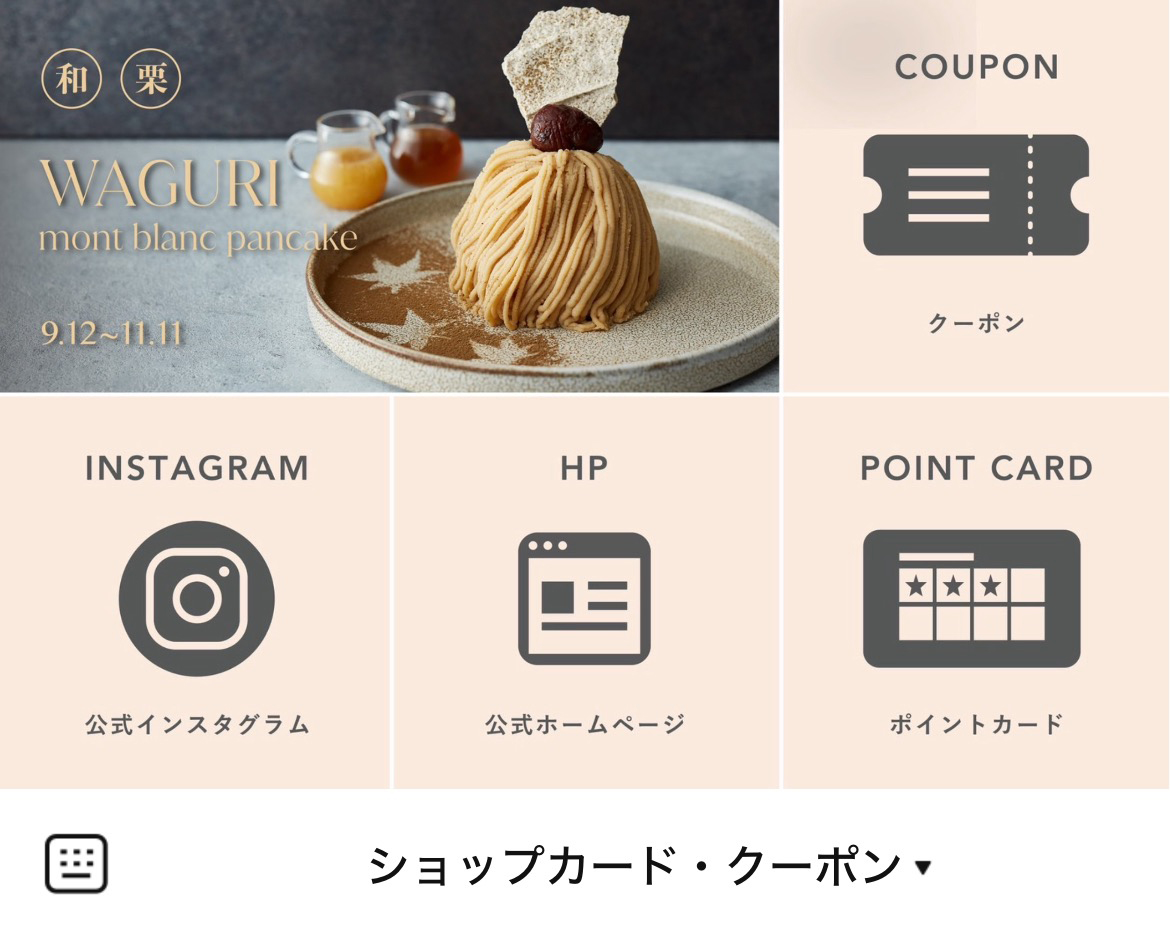 J.S. PANCAKE CAFÉのLINEリッチメニューデザインのサムネイル