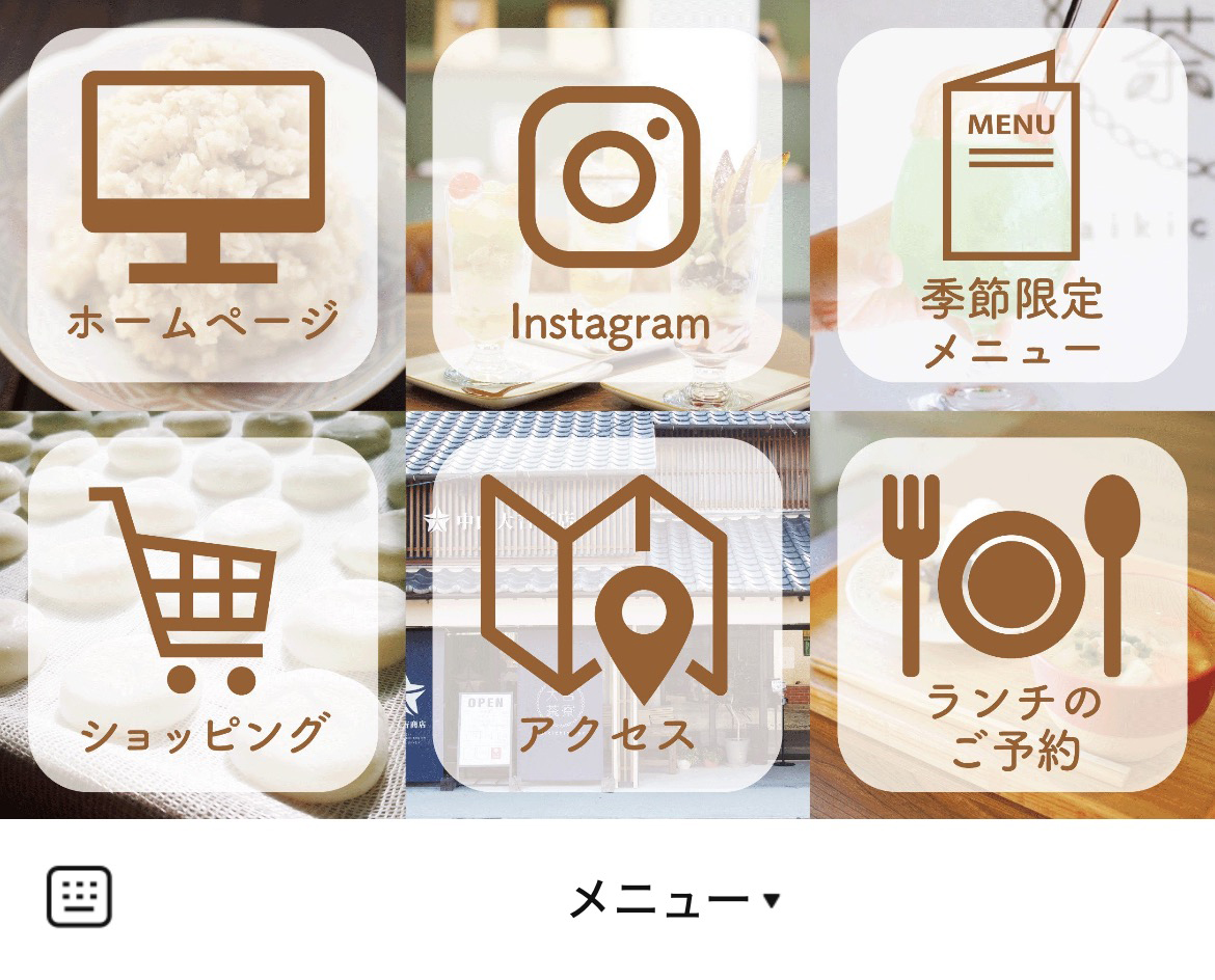 中山大吉商店のLINEリッチメニューデザインのサムネイル
