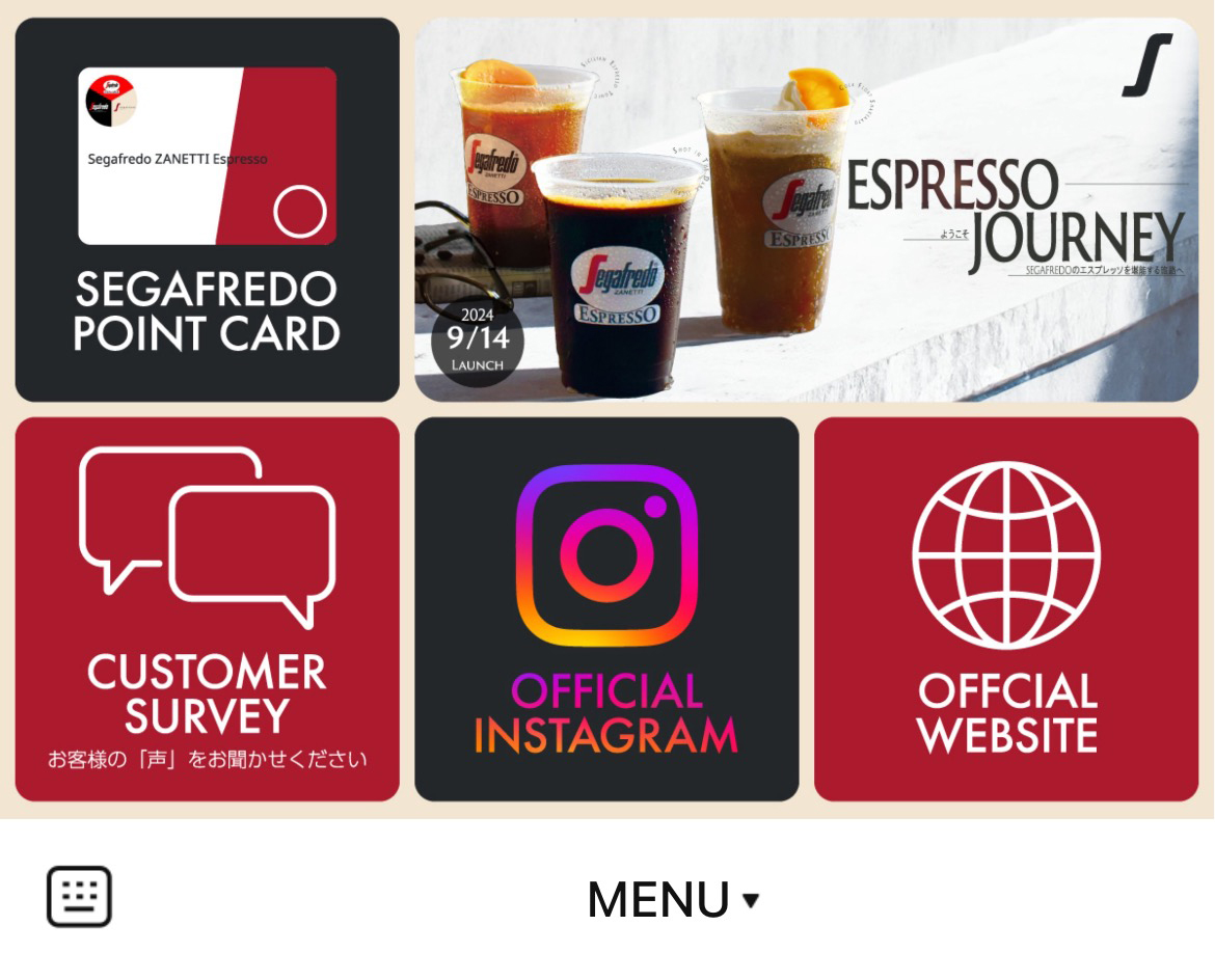 セガフレード・ザネッティ・エスプレッソのLINEリッチメニューデザインのサムネイル