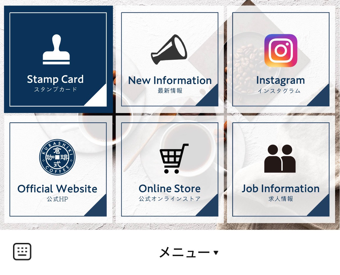 倉式珈琲店 ショップカードのLINEリッチメニューデザインのサムネイル