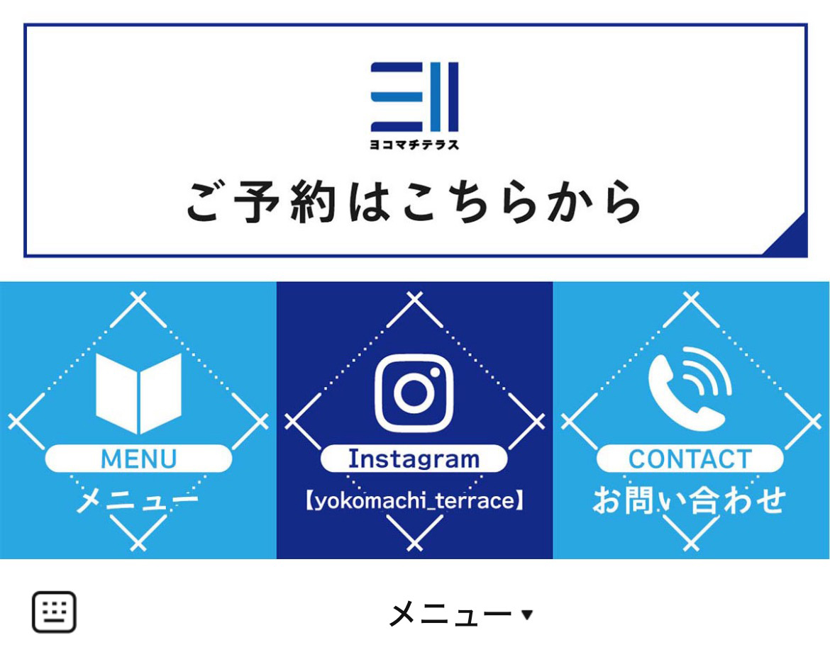 ヨコマチテラスのLINEリッチメニューデザイン