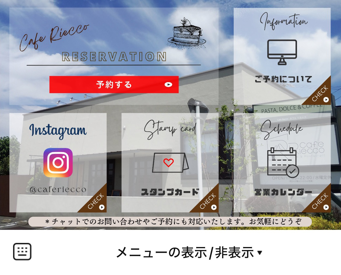 Cafe RieccoのLINEリッチメニューデザイン