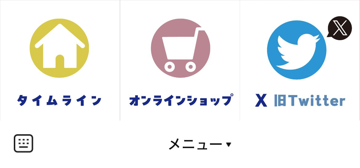 石川酒造（東京福生）のLINEリッチメニューデザイン