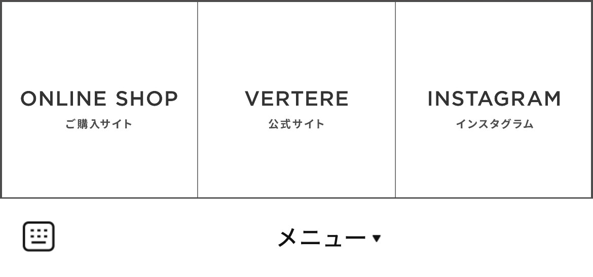 VERTEREのLINEリッチメニューデザイン