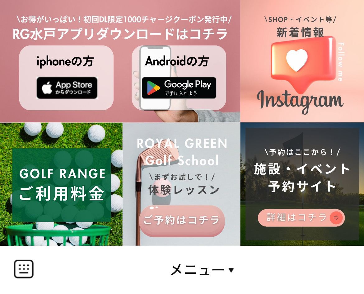 ROYAL GREEN MitoのLINEリッチメニューデザイン