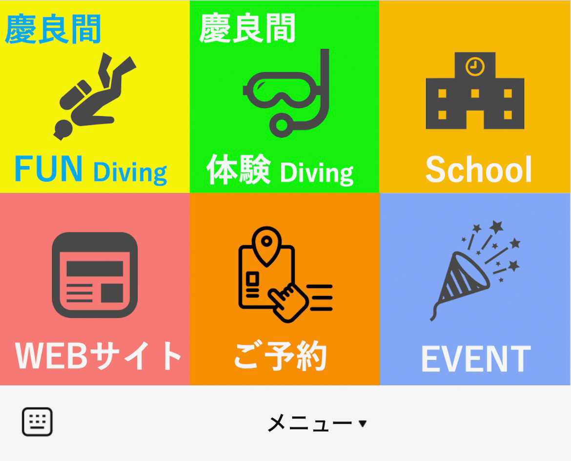 ダイビング　スクール　ＴＥＡ－ＤＡのLINEリッチメニューデザイン