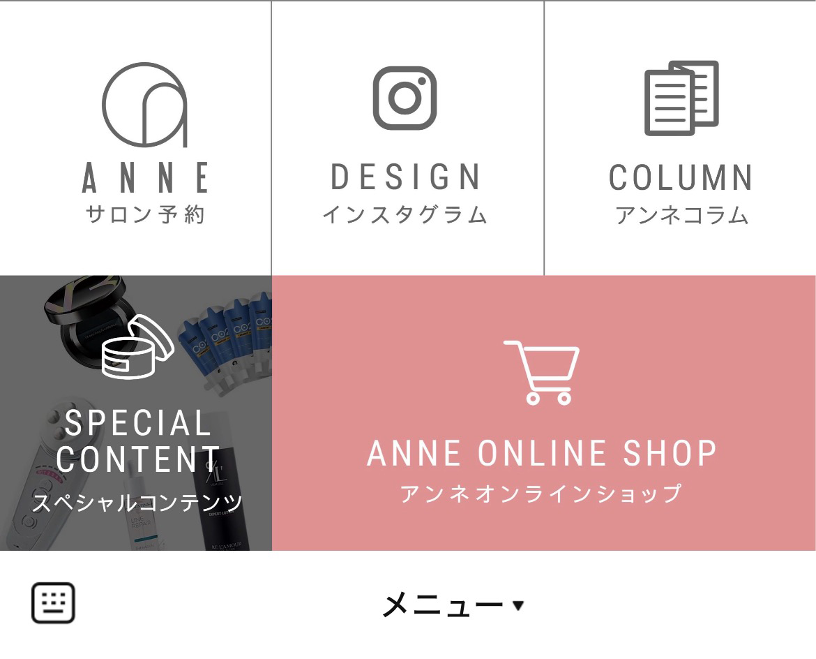 ANNEのLINEリッチメニューデザイン