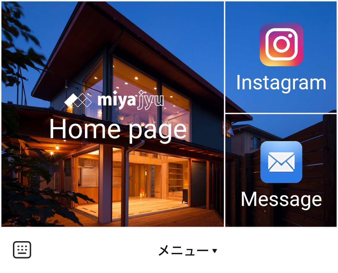 宮崎住宅建設工業(株)のLINEリッチメニューデザイン