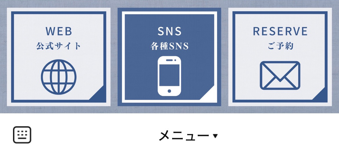 壹輝工業のLINEリッチメニューデザイン