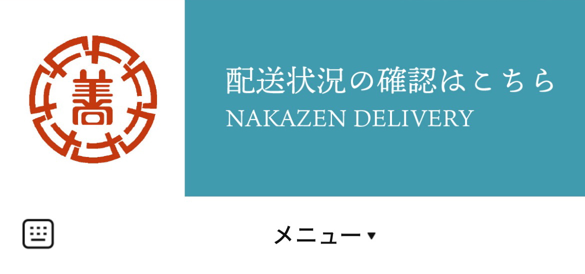 中善建材工業株式会社のLINEリッチメニューデザイン