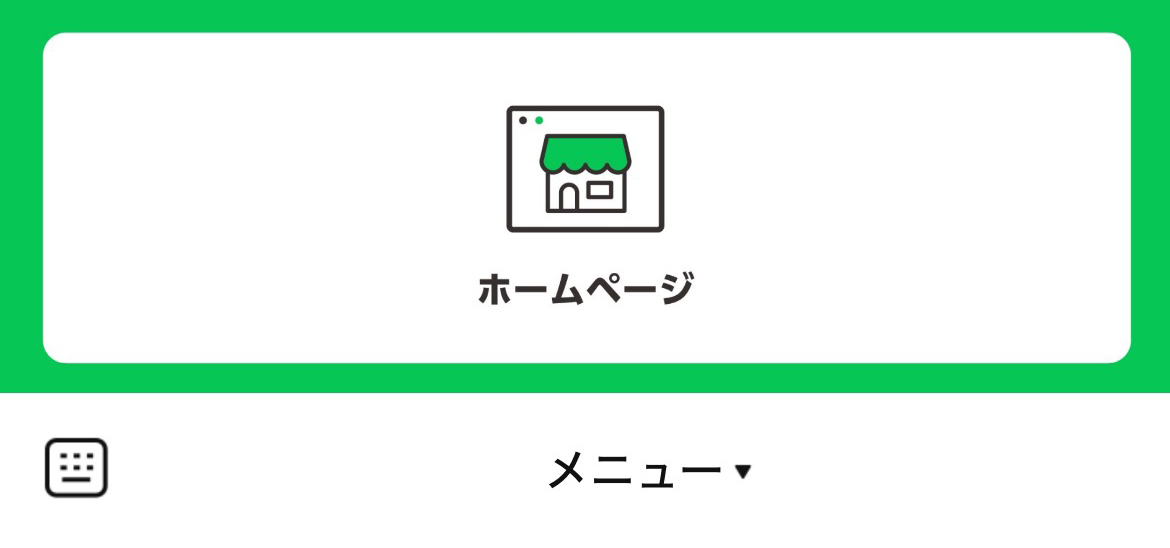 (有)石黒工業所のLINEリッチメニューデザイン