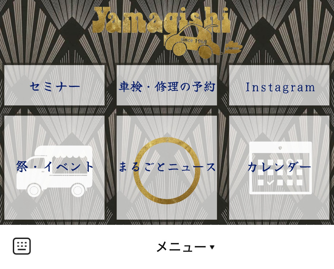 有限会社山岸自動車工業のLINEリッチメニューデザイン