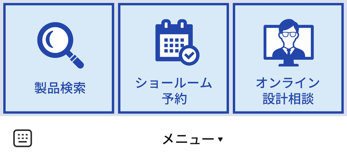 スガツネ工業（家具・建築金物）のLINEリッチメニューデザイン