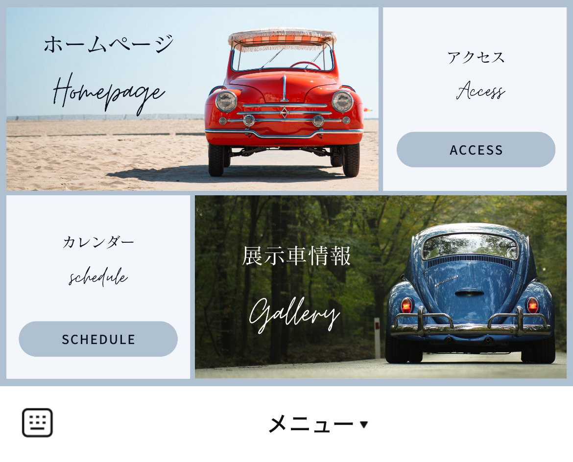 株式会社　松本自動車工業のLINEリッチメニューデザイン
