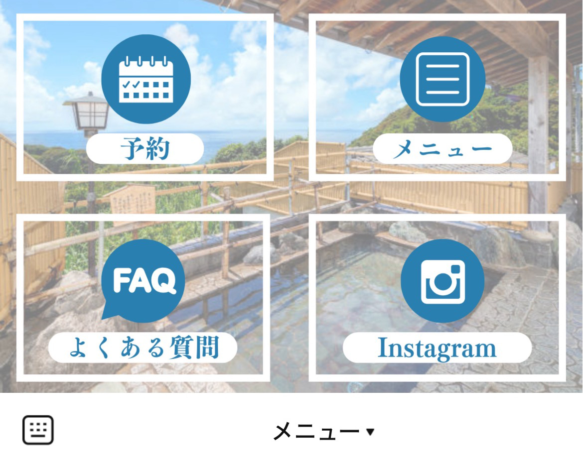 足摺国際ホテルのLINEリッチメニューデザイン
