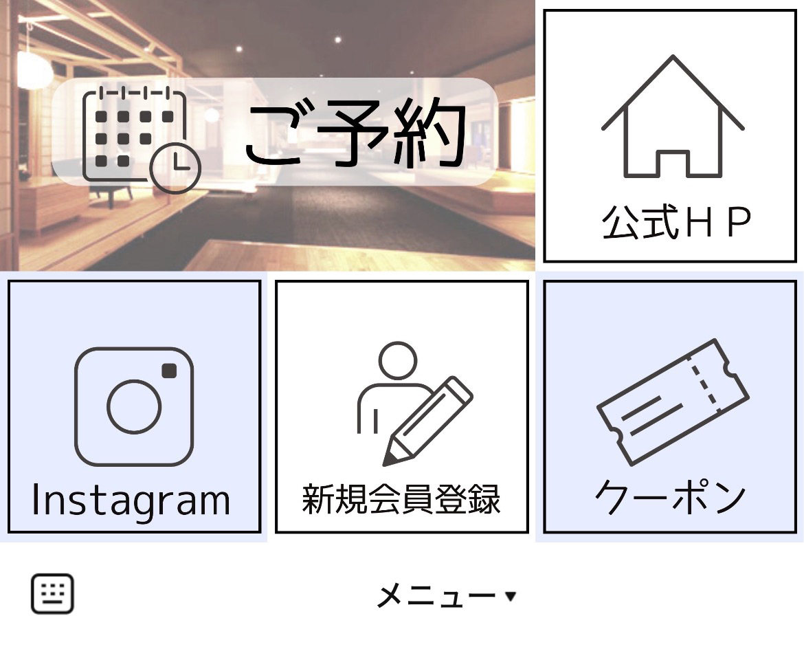悠の湯　風の季のLINEリッチメニューデザイン