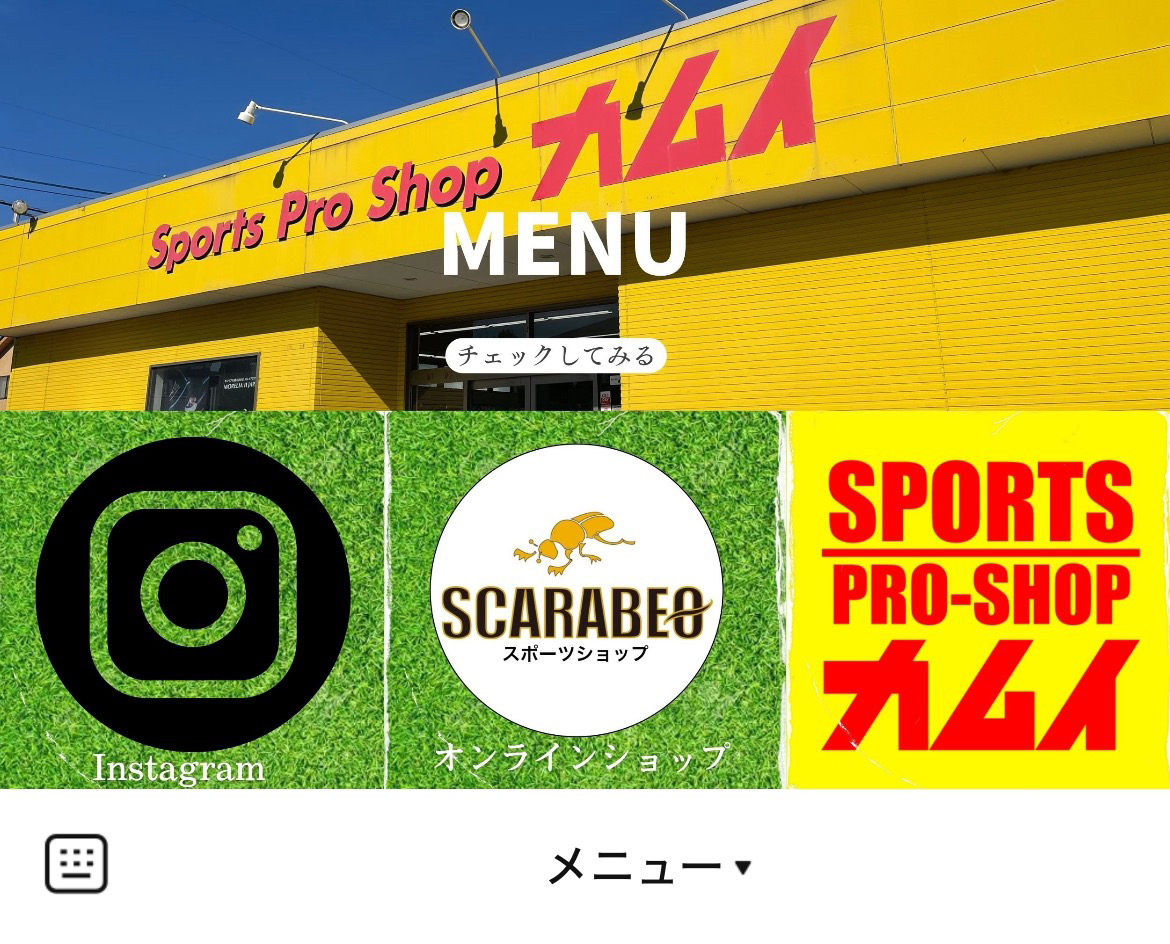 カムイ刈谷店のLINEリッチメニューデザインのサムネイル