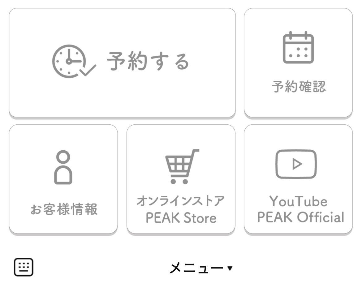 【公式】peak gym24のLINEリッチメニューデザインのサムネイル