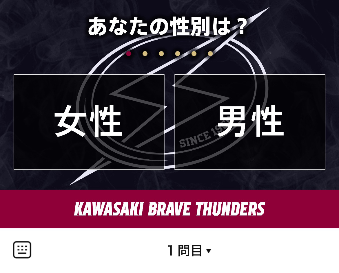 川崎ブレイブサンダースのLINEリッチメニューデザインのサムネイル