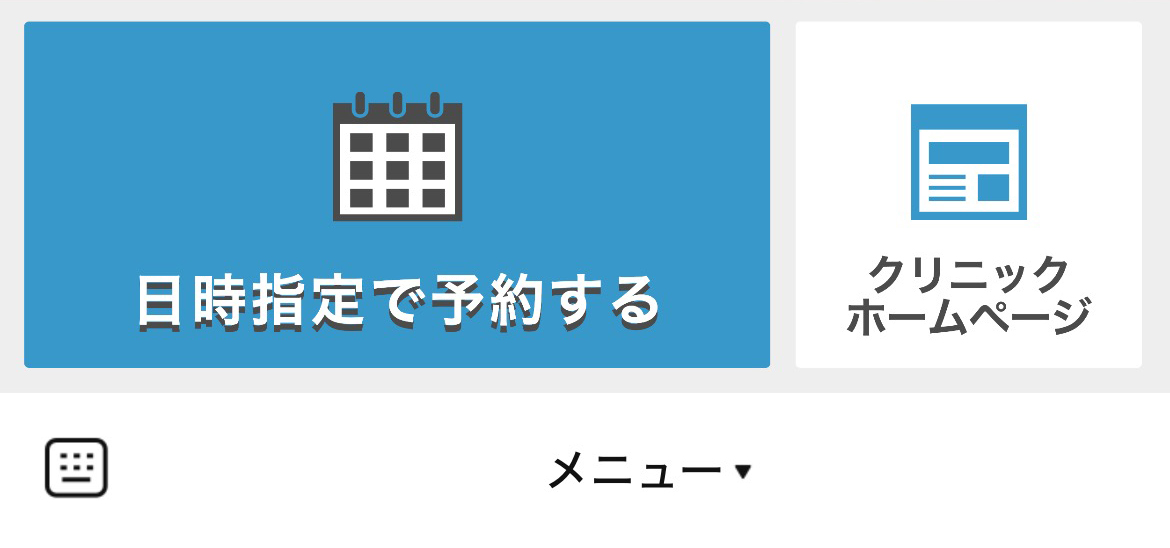 福岡西つつみ眼科のLINEリッチメニューデザインのサムネイル