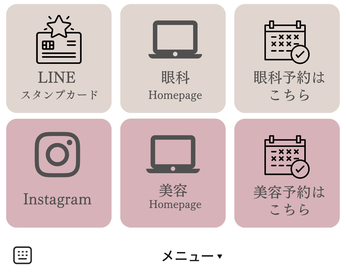 まなべ眼科クリニックのLINEリッチメニューデザインのサムネイル