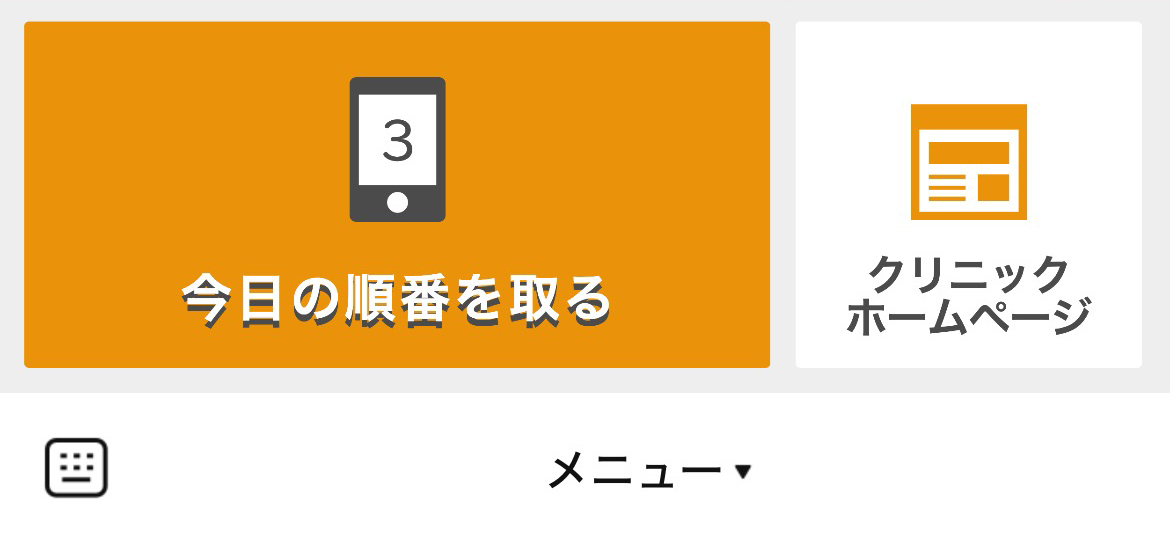 神谷眼科のLINEリッチメニューデザインのサムネイル