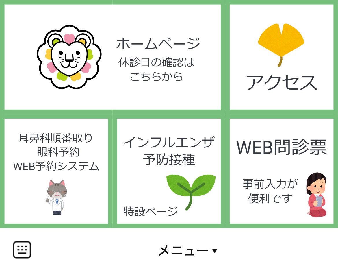 国立さくら通り耳鼻咽喉科眼科のLINEリッチメニューデザインのサムネイル