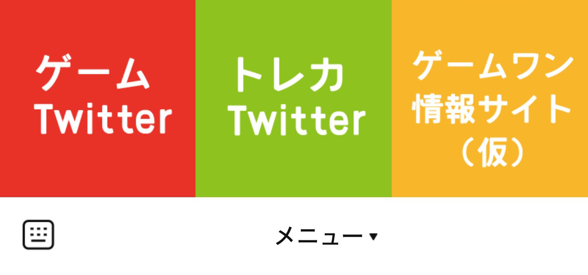 ファミコンショップ ゲームワンのLINEリッチメニューデザインのサムネイル