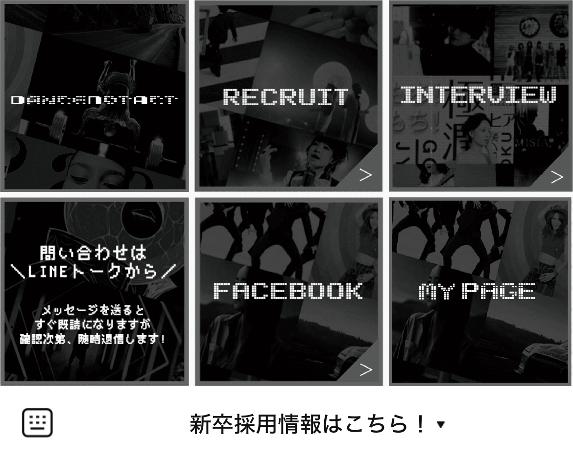 ダンスノットアクト　採用のLINEリッチメニューデザインのサムネイル