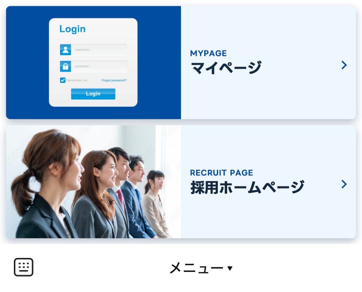 【新卒採用】コムチュア株式会社のLINEリッチメニューデザインのサムネイル