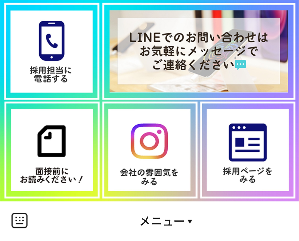 株式会社ベルパーク　キャリア採用のLINEリッチメニューデザインのサムネイル